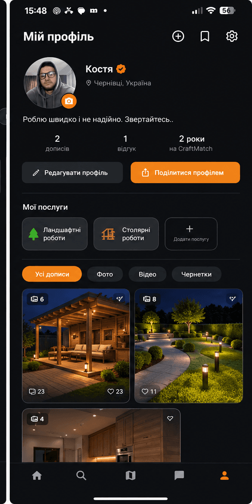 Профіль майстра у CraftMatch