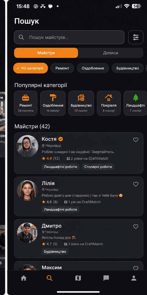 Пошук майстрів у CraftMatch